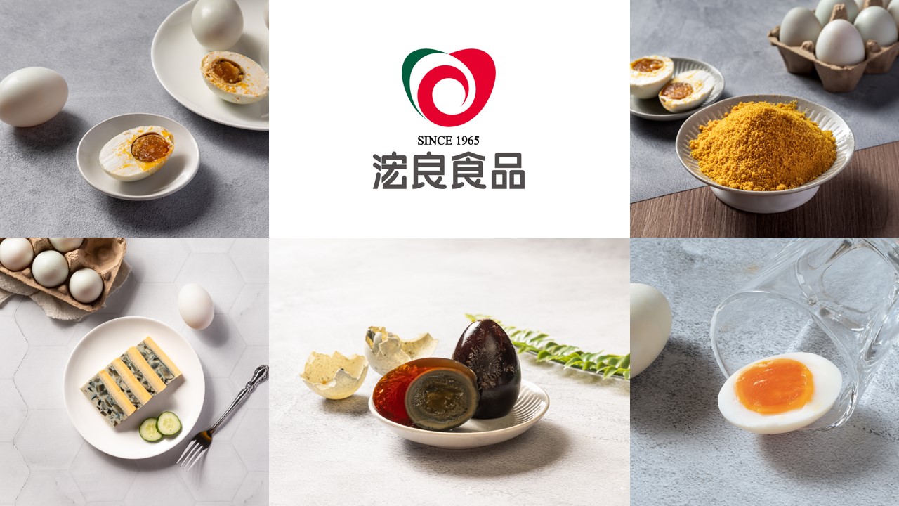 浤良食品股份有限公司